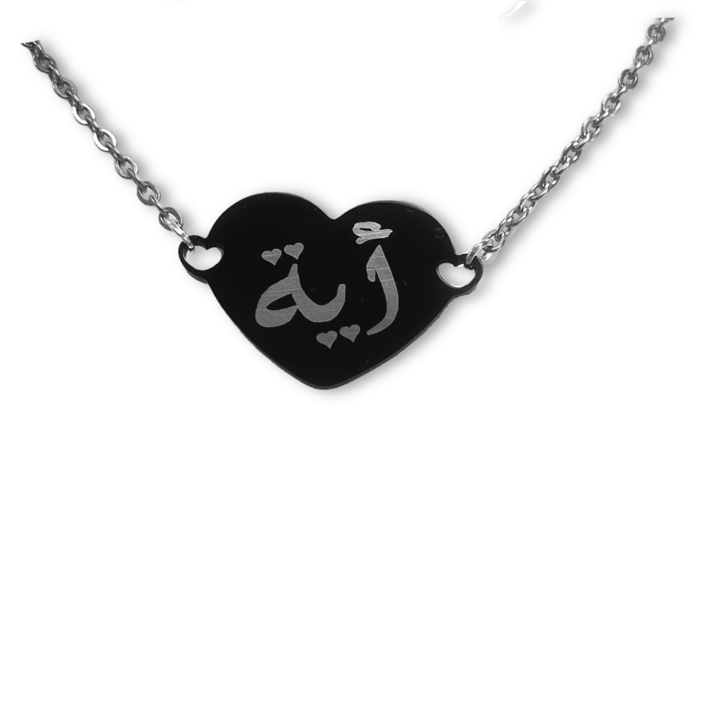 Personalized Heart Bracelet