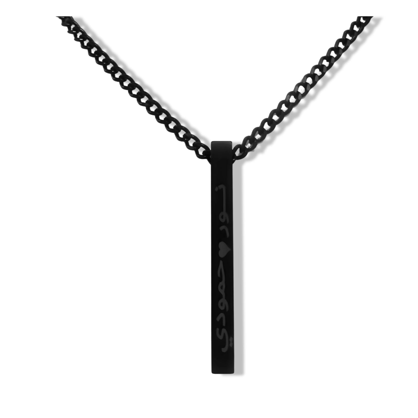 Love Bar - Engraved Necklace Name For Men and Women